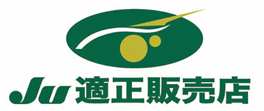Ju適正販売店